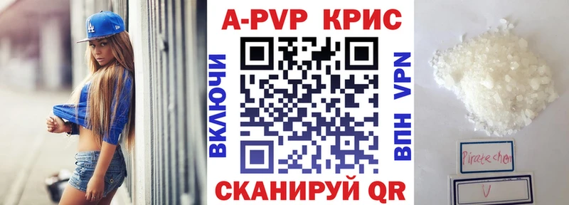 Купить закладку Бошки Шишки APVP ГАШИШ Меф мяу мяу Тбилисская
