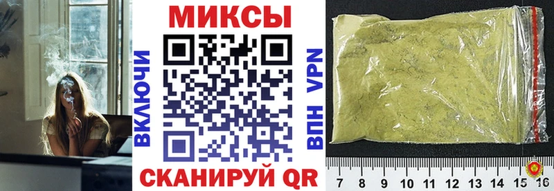 Купить закладки  Тбилисская  Бутират вода 