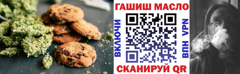 Canna-Cookies марихуана  Купить где  Тбилисская 