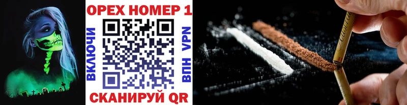 Купить где  Тбилисская  COCAIN 97% 