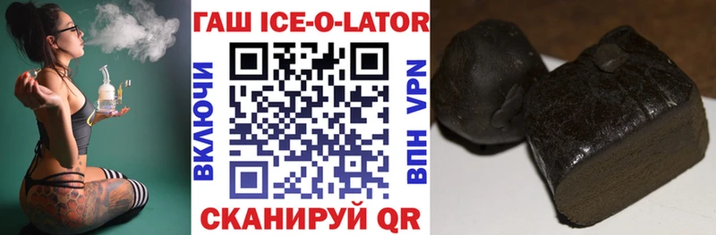 Купить  Тбилисская  ГАШ Premium 