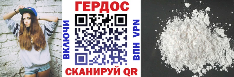 Купить закладки Тбилисская ГЕРОИН VHQ