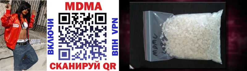 Купить закладки  Тбилисская  MDMA молли 