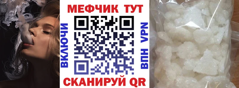 Купить где  Тбилисская  Меф 4 MMC 