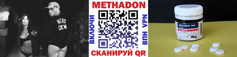 Метадон мёд  Купить закладки  Тбилисская 