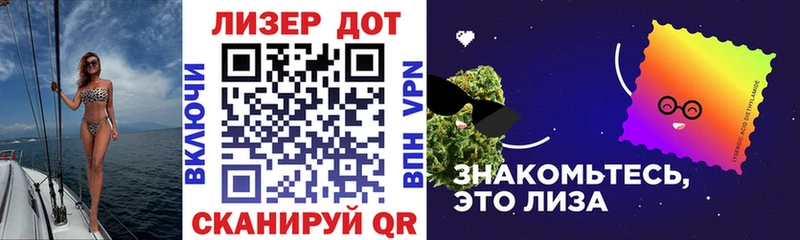 Купить  Тбилисская  Наркотические марки 1,8мг 