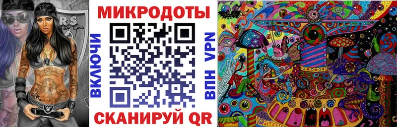 Купить где  Тбилисская  Галлюциногенные грибы ЛСД 