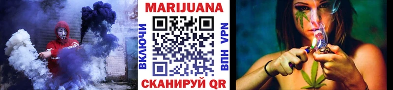 Купить закладки  Тбилисская  Шишки марихуана OG Kush 